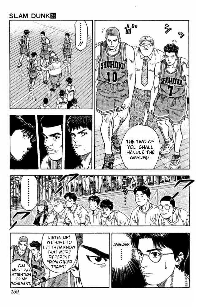 Slam Dunk Chapter 223 12